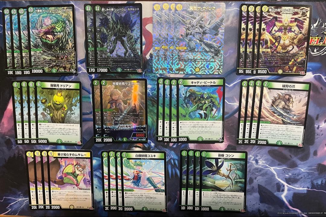 デュエマ引退品 まとめ売り ドリームメイト アナカラーグラスパー