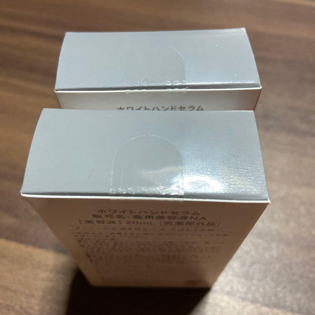 to esella ホワイトハンドセラム　美容液20ml 新品未開封