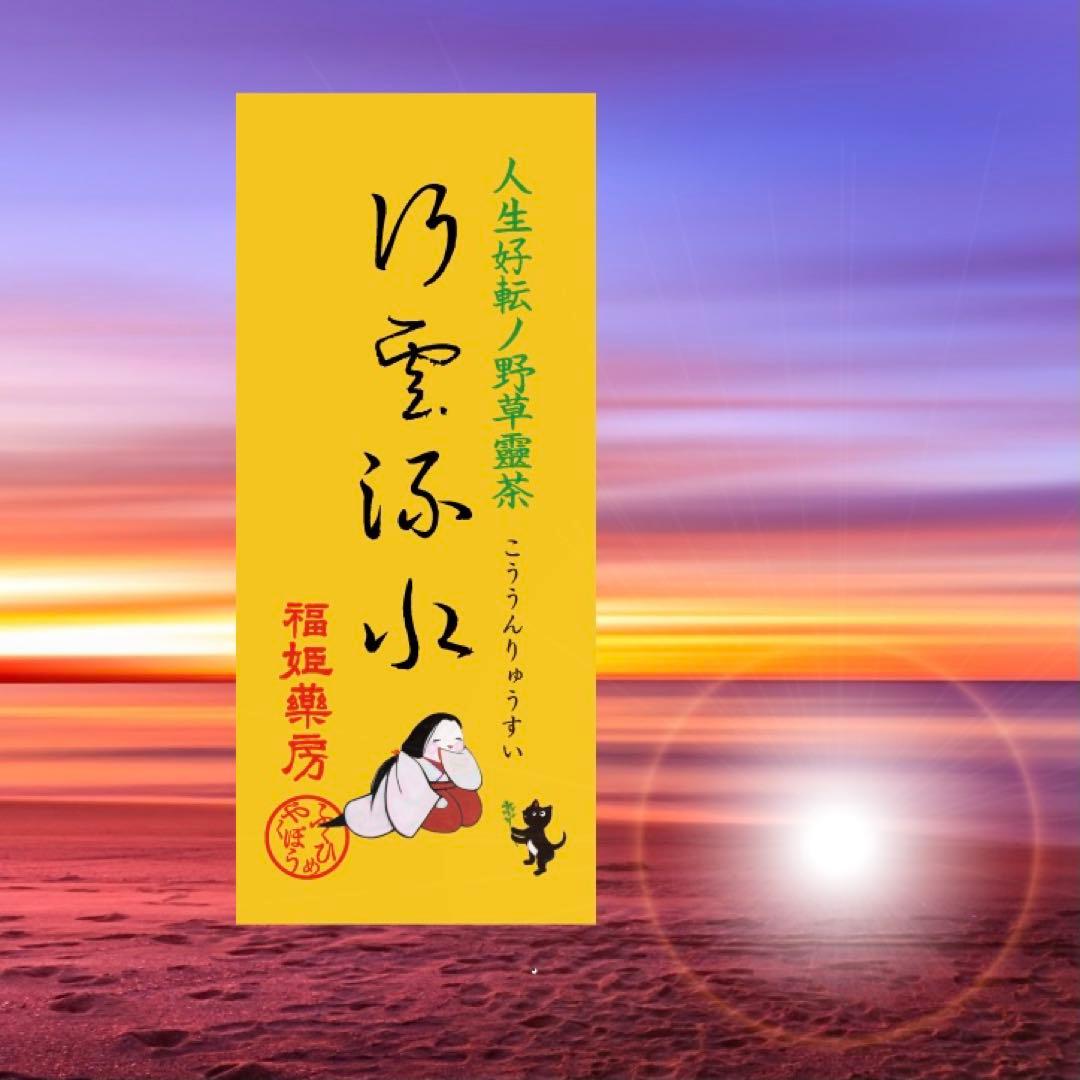 きなこもち　
