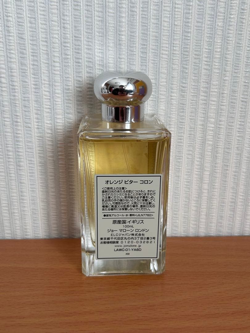 ホリデー限定　Jo Malone LONDON オレンジビターコロン　100ml