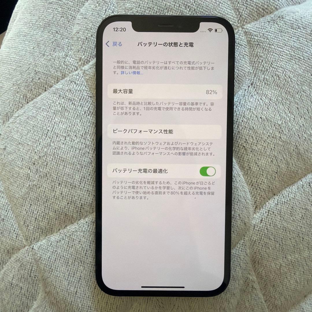 iPhone12 128GB 本体のみ