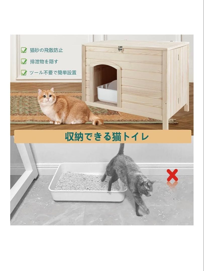 木製犬小屋