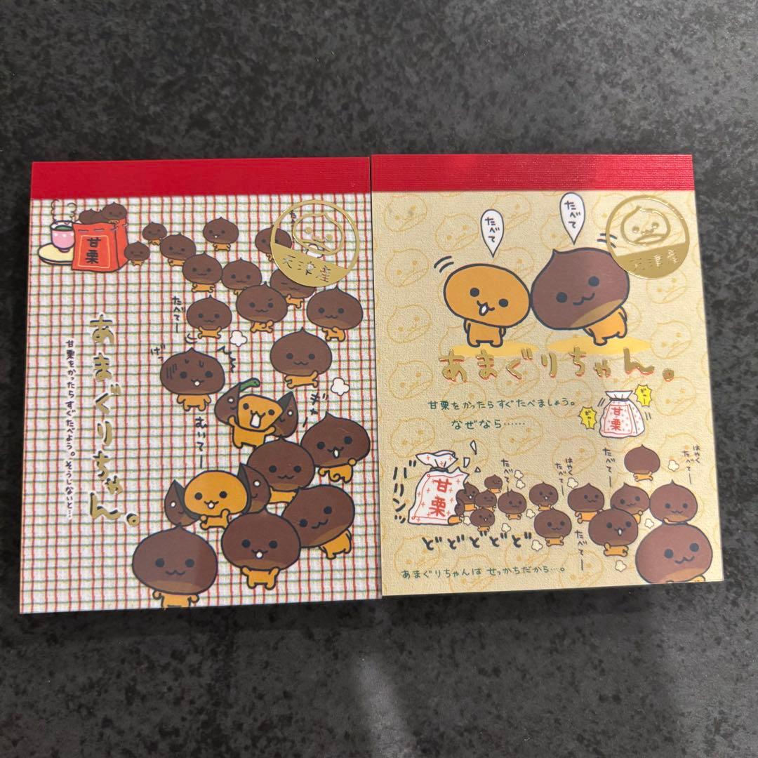 平成レトロ　あまぐりちゃん　シャーペン　ミニメモ帳　定規