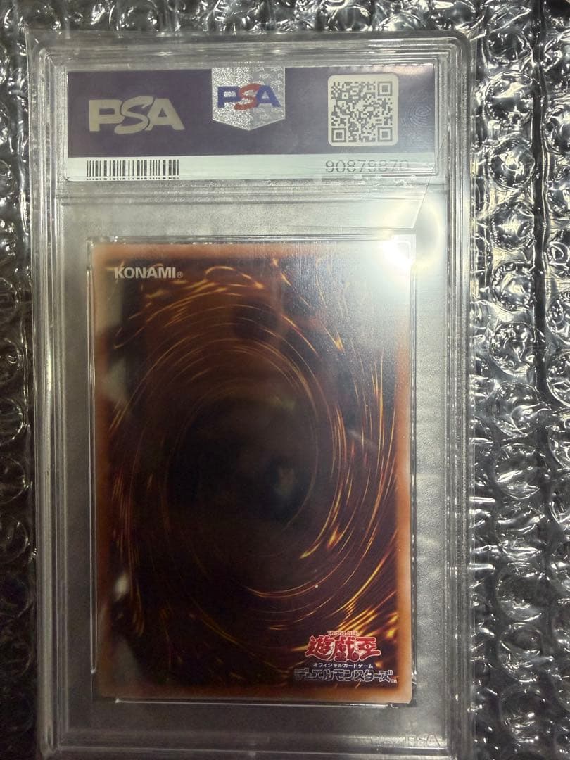 結束と絆の魔導師 25th PSA10 緑 遊戯王　クオシク