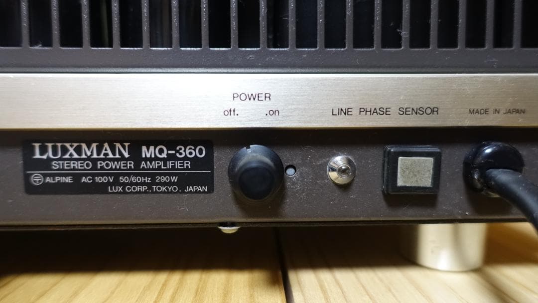 Luxman MQ-360 真空管アンプ ラックスマン パワーアンプ