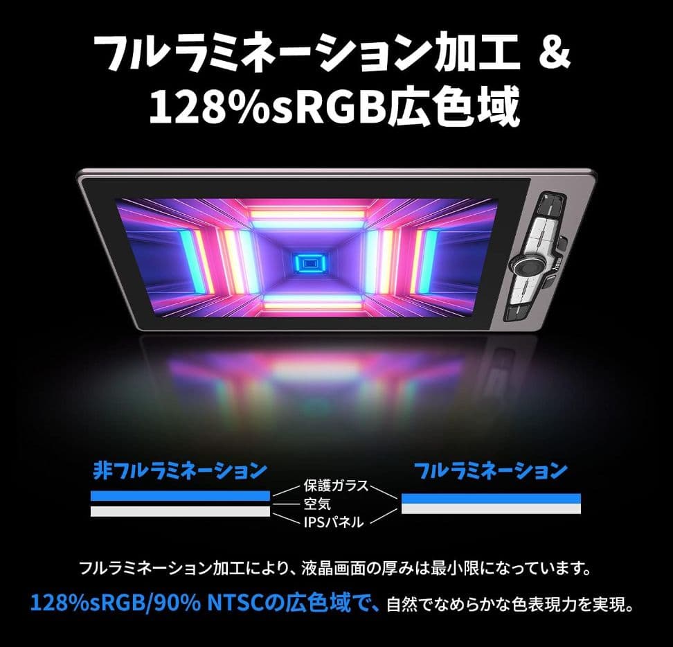 匿名発送★美品★Artisul SP1603 15.6インチ液晶ペンタブレット