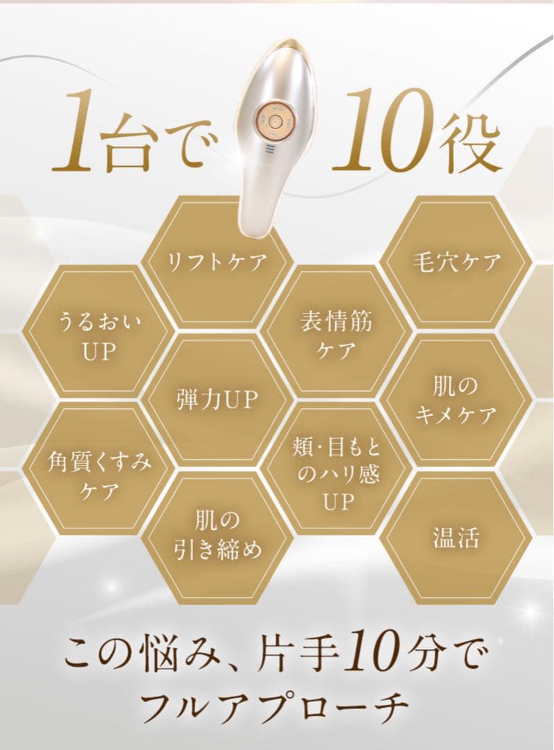 MEランボエクラ