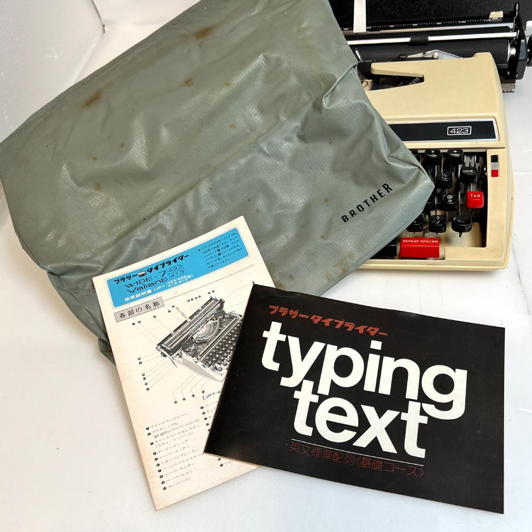 タイプライター ブラザー　WIDE-7、423　動作良好、日本製　1980年代