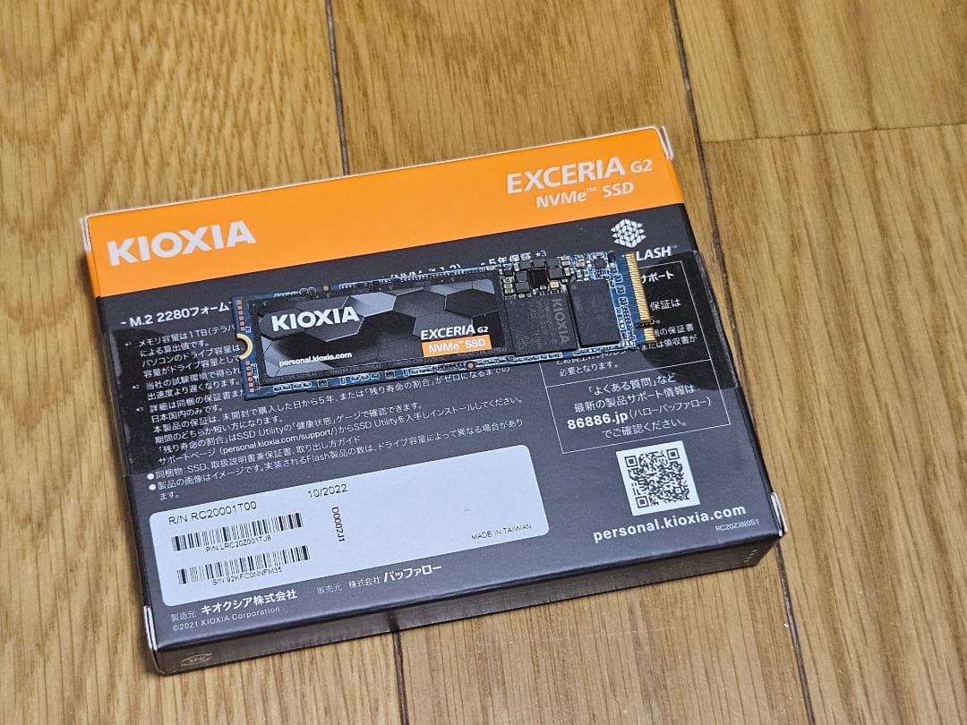 内蔵型SSD KIOXIA EXCERIA G2 1TB NVMe SSD