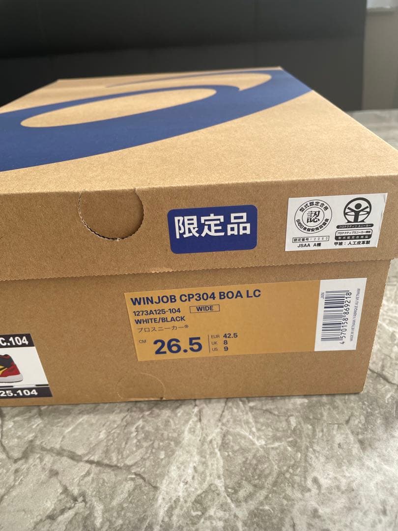 限定カラー　26.5 アシックス WINJOB CP304 BOA LC 安全靴