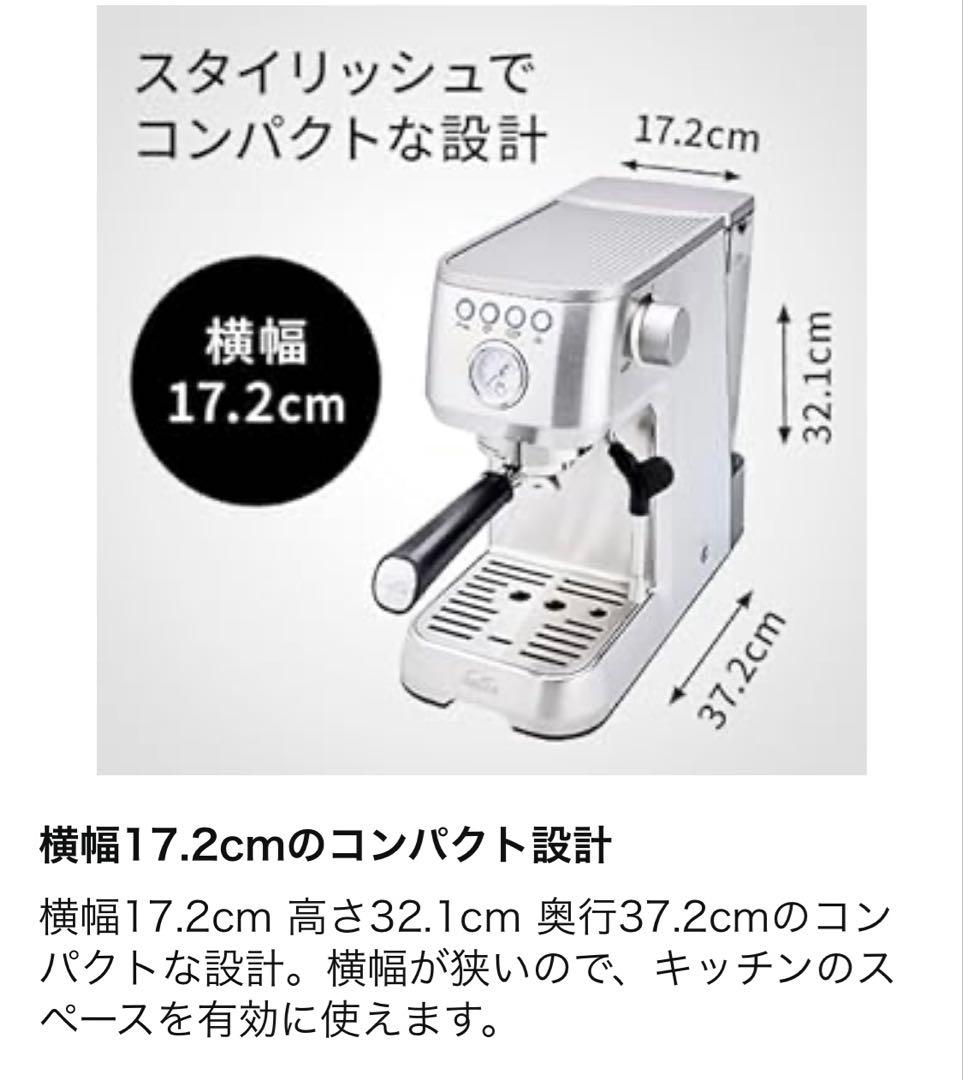 本日限定値下　ソリス バリスタ パーフェクタプラスSK1170B ブラック