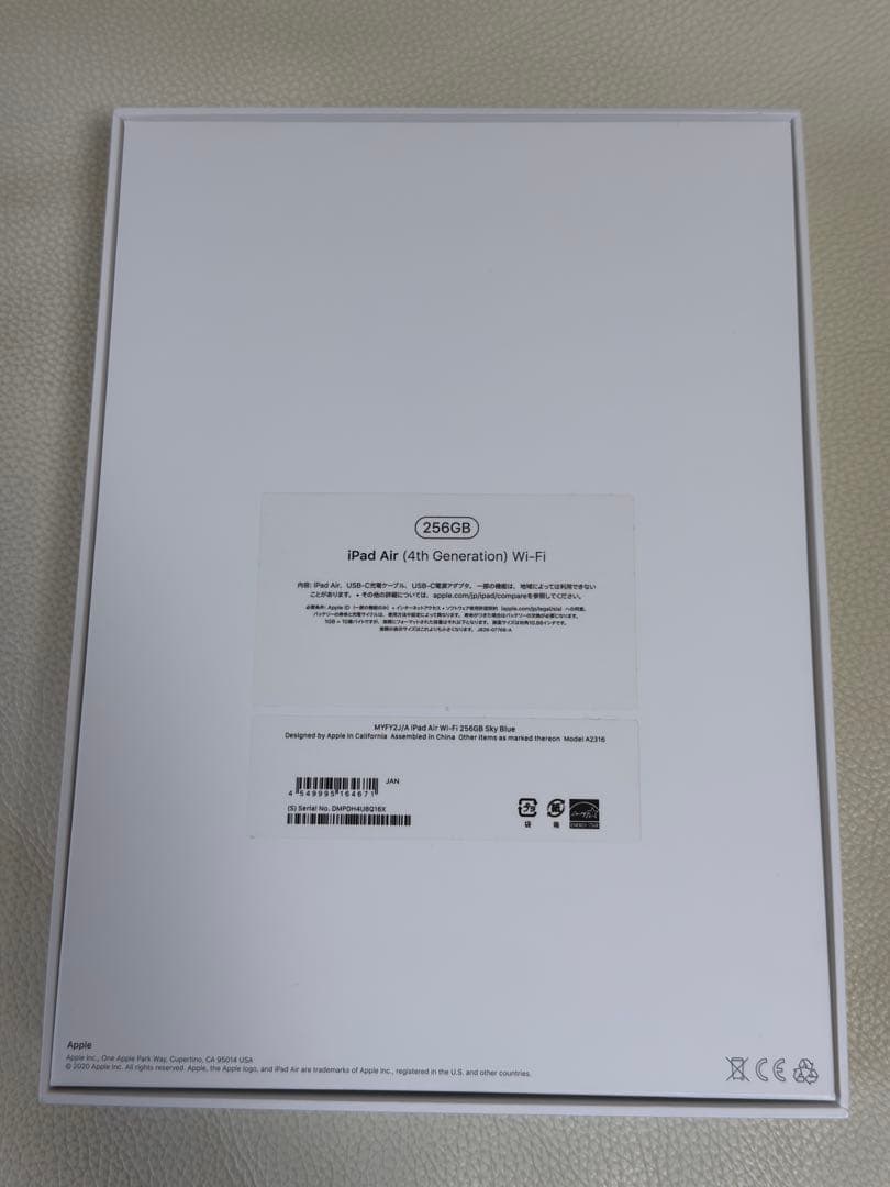 iPadAir (4th Generation)Wi-Fi256GBスカイブルー