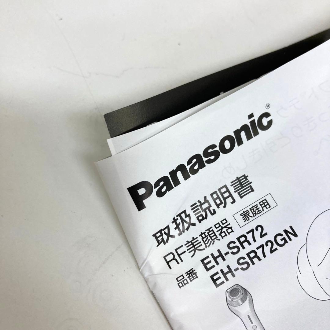 A298-7 Panasonic EH-SR72 RF美顔器 未使用