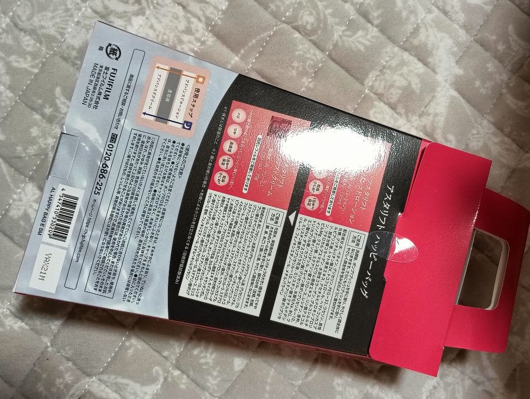 即購入不可　ASTALIFT 化粧水 【お値下げ不可】