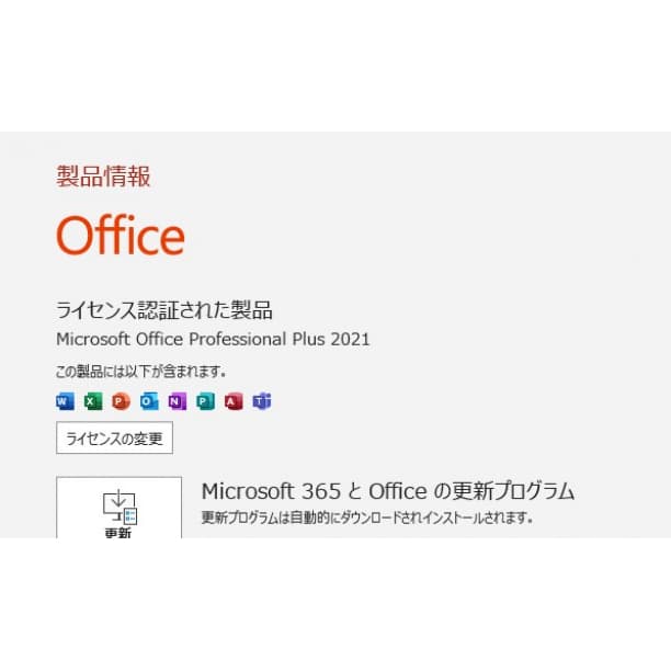 タッチパネル 第10世代 i5 バッテリ新品 HP SSD512GB オフィス