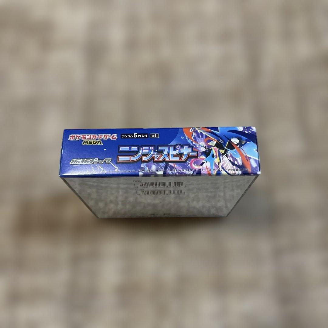 ポケカ ニンジャスピナー 新品 シュリンク付き未開封