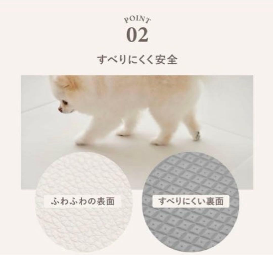 doridori EXPANDABLE PETROOM ペットルームとマット