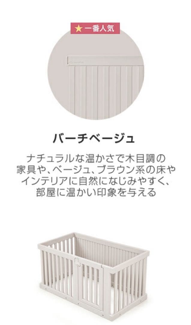 doridori EXPANDABLE PETROOM ペットルームとマット