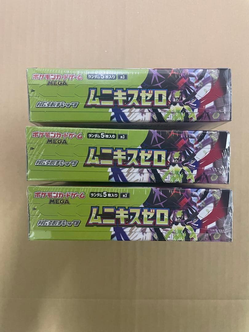 ポケモンカードゲーム ムニキスゼロ 3BOX シュリンク付き 未開封
