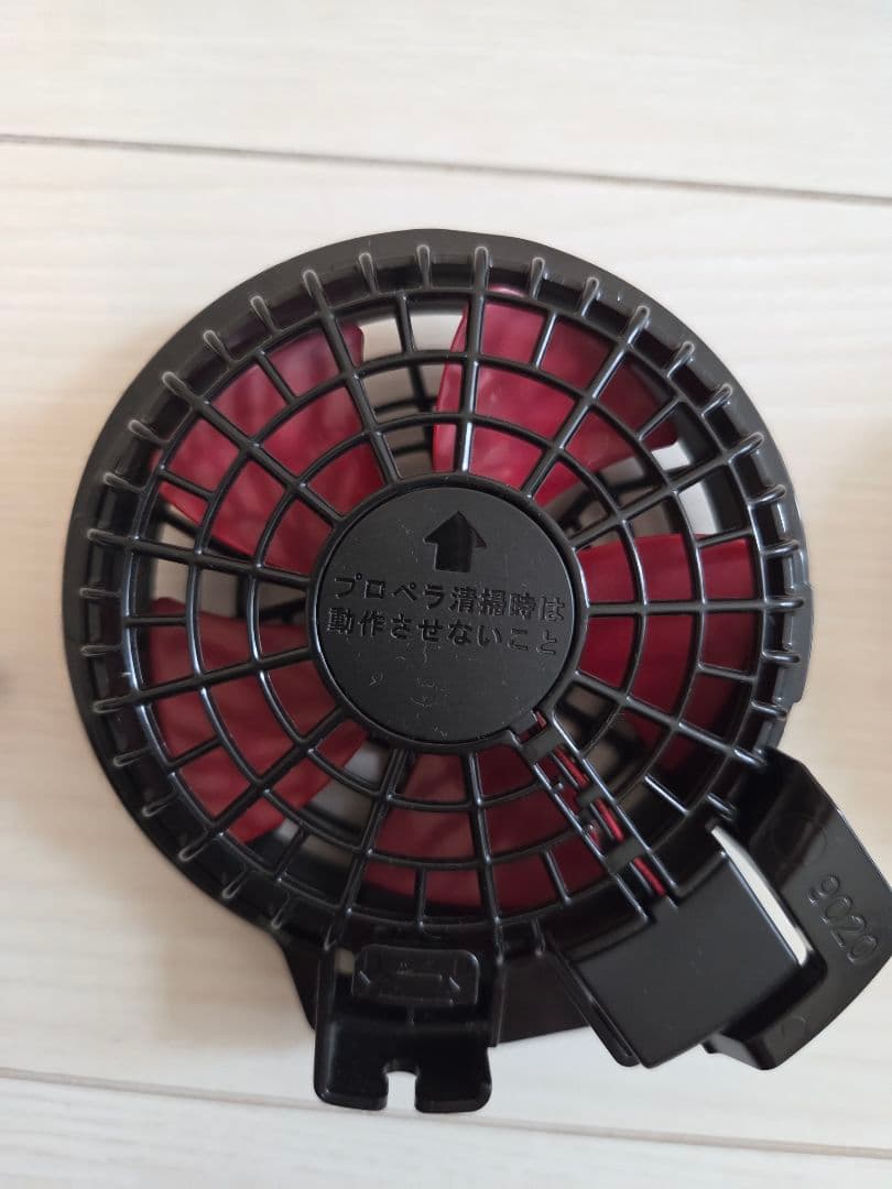 サンエス RD9090 Bluetooth付きリチウムイオン充電池 ファンセット
