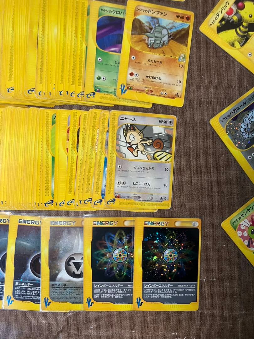 【500枚】 黄色枠のみ　eカード　ポケモンカード　引退品　まとめ売り
