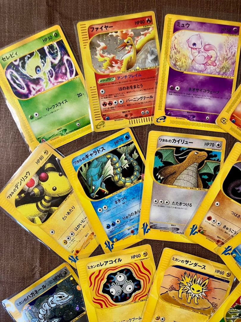 【500枚】 黄色枠のみ　eカード　ポケモンカード　引退品　まとめ売り