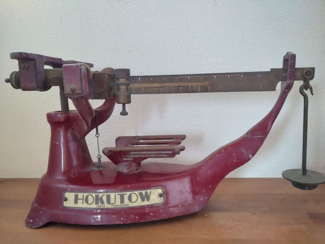 昭和レトロ　HOKUTOW ヴィンテージバランススケール 赤