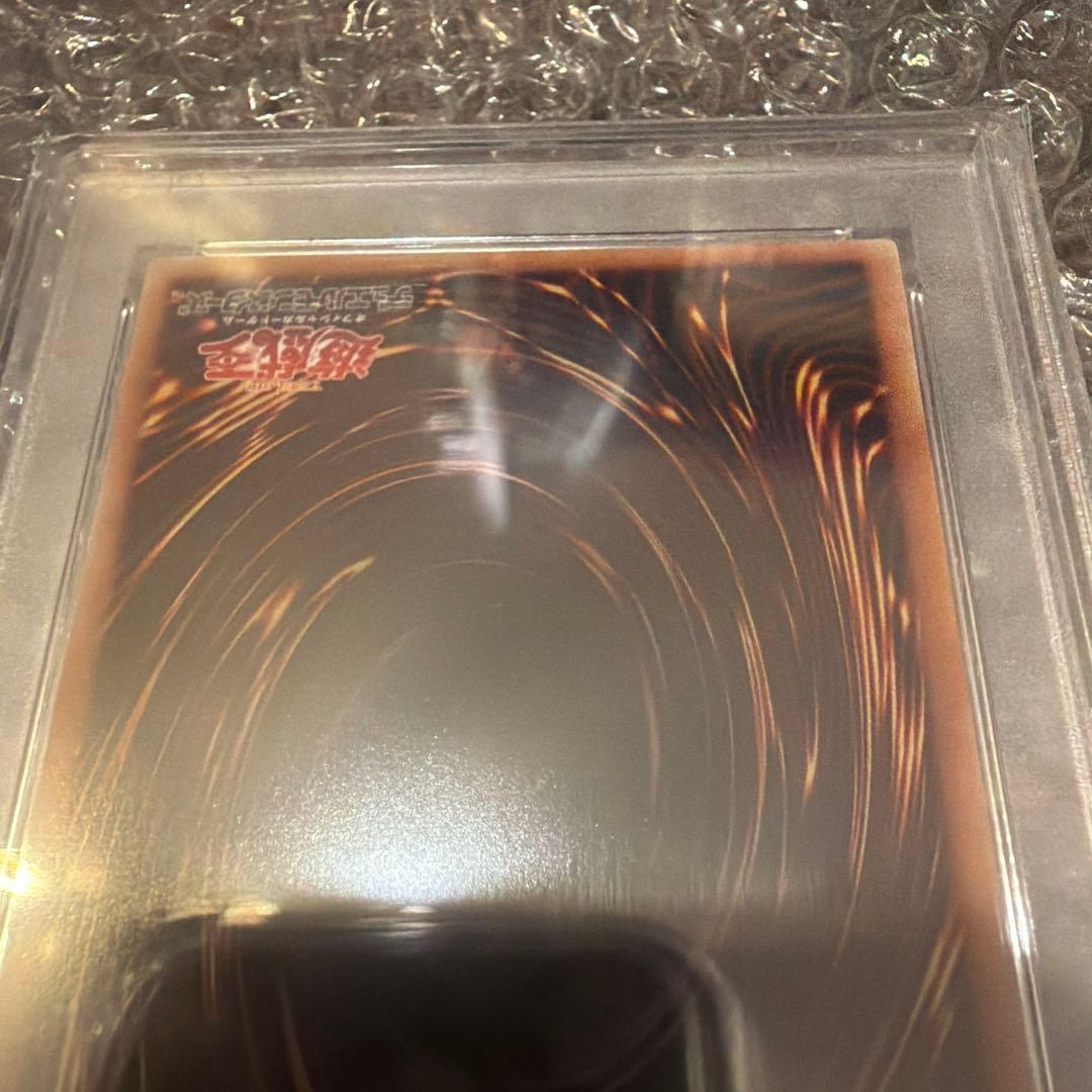 遊戯王　神炎皇ウリア　プリズマ　PSA10 プリシク　絵違い　オシリスレッド