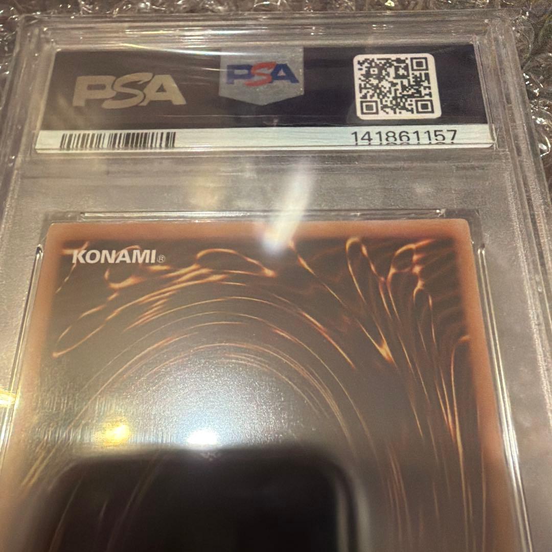 遊戯王　神炎皇ウリア　プリズマ　PSA10 プリシク　絵違い　オシリスレッド