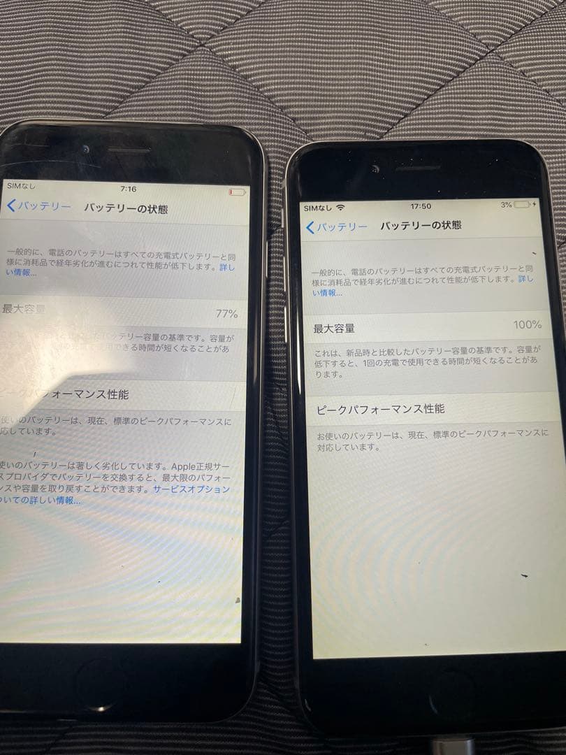 iPhone 6 シルバー 2台セット　64GB