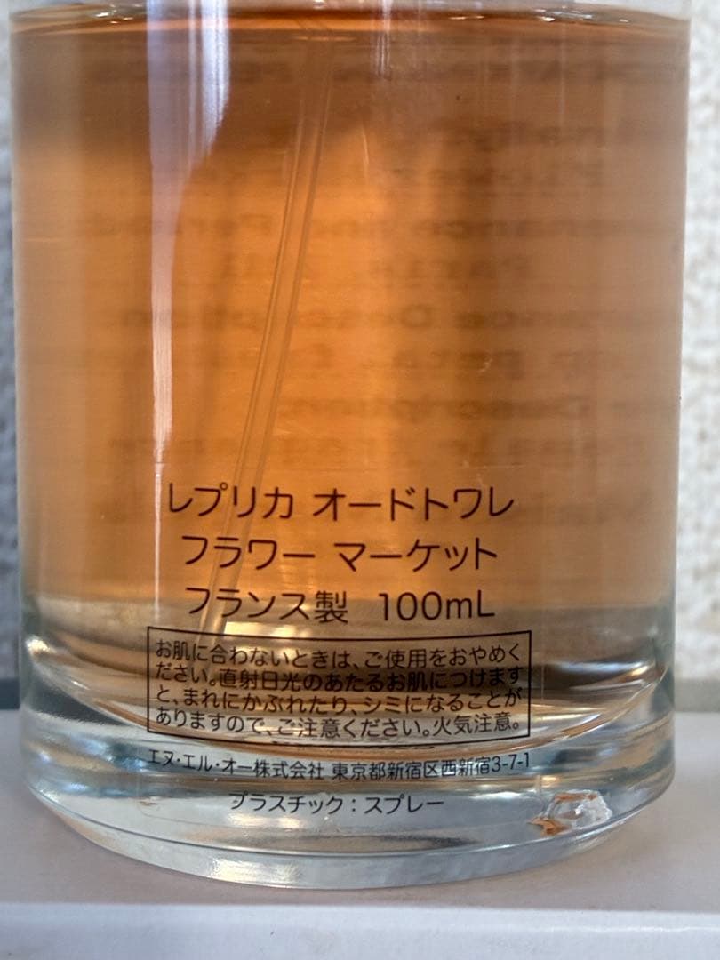 メゾンマルジェラ　レプリカ　オードトワレ　フラワーマーケット　100ml
