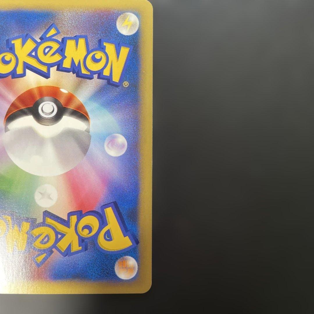 ポケモンカードVS イブキのカメックス 046/141 4b