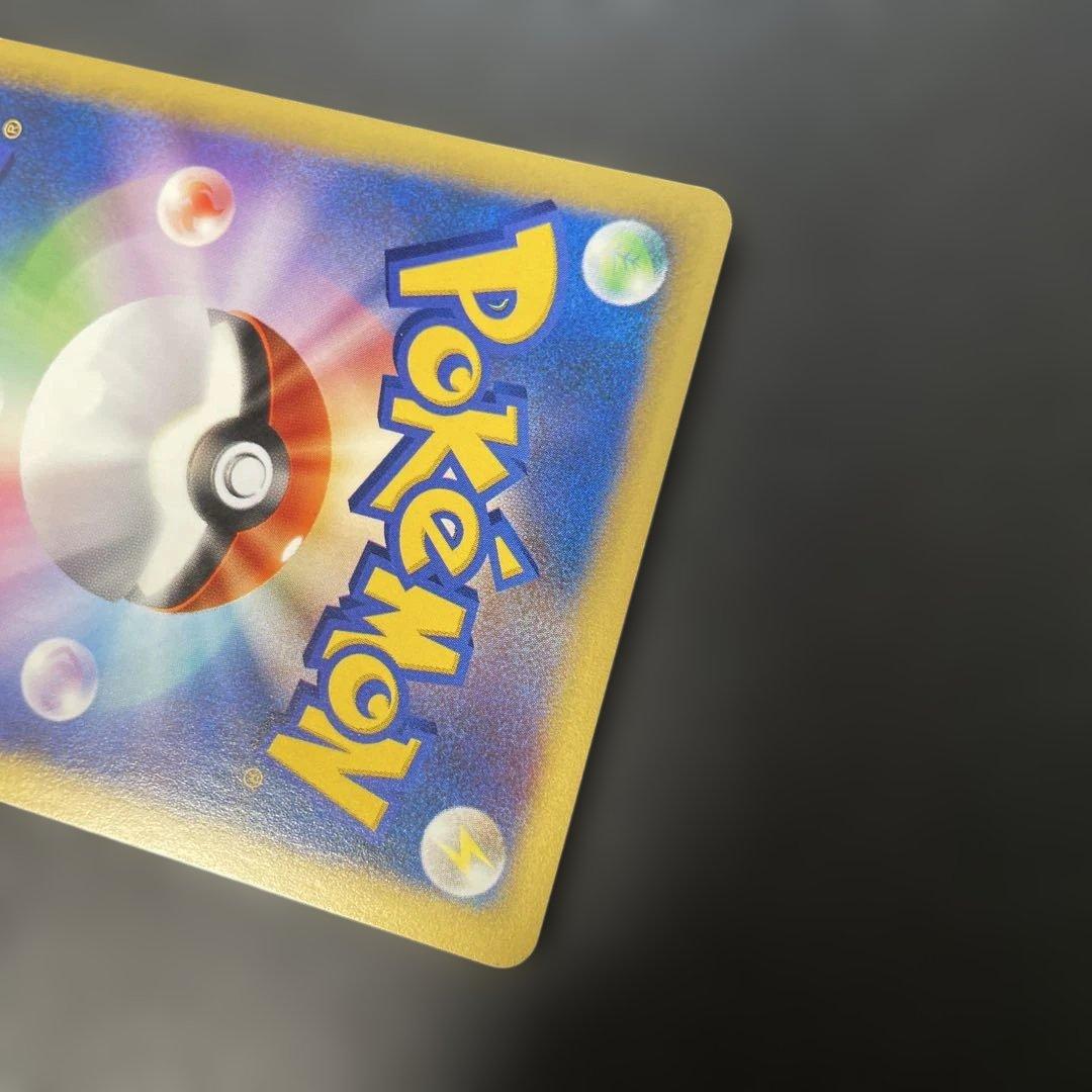 ポケモンカードVS イブキのカメックス 046/141 4b