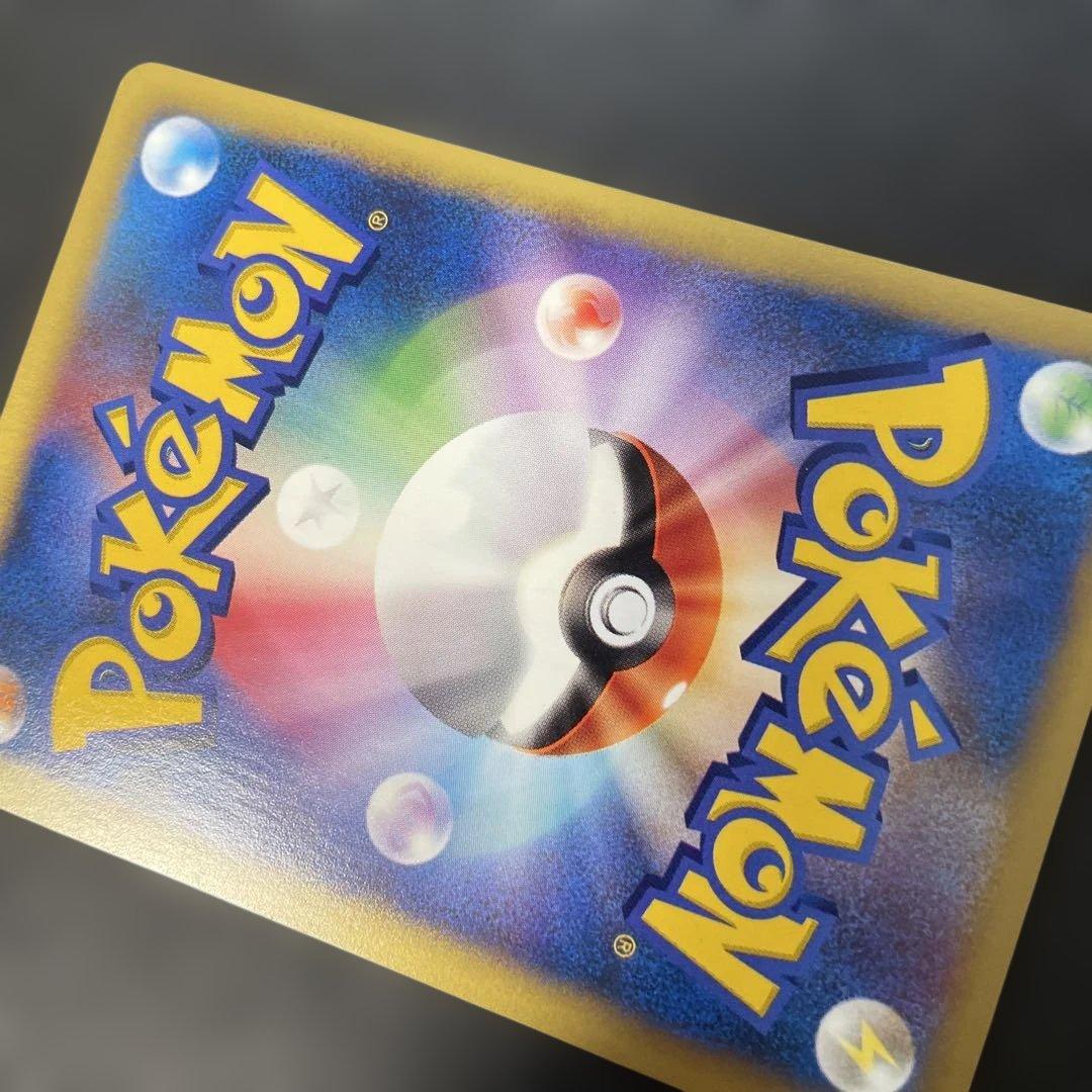 ポケモンカードVS イブキのカメックス 046/141 4b