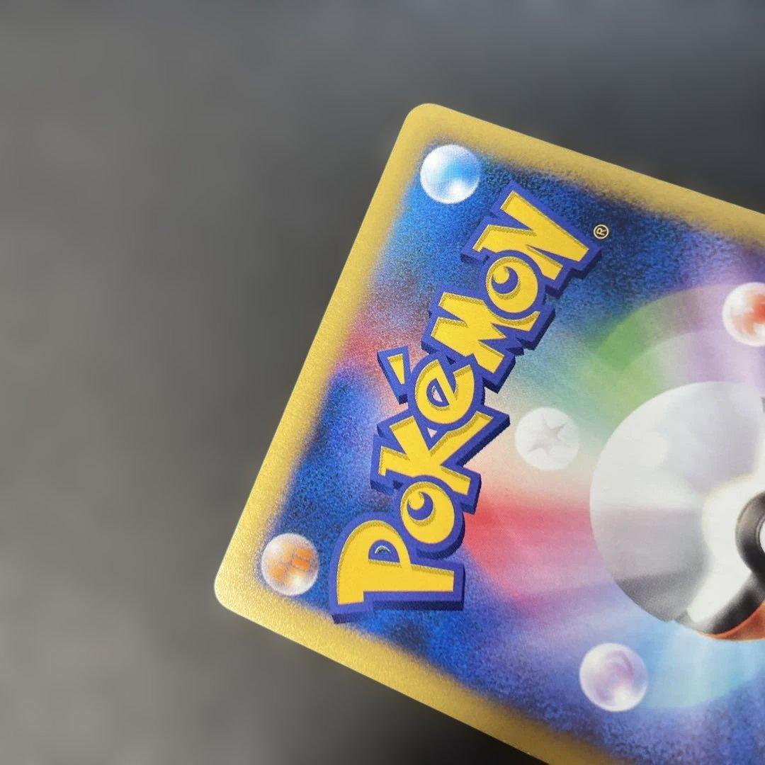 ポケモンカードVS イブキのカメックス 046/141 4b
