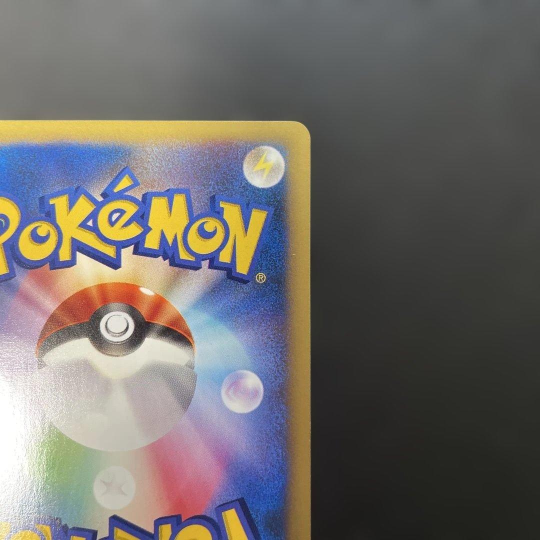ポケモンカードVS イブキのカメックス 046/141 4b