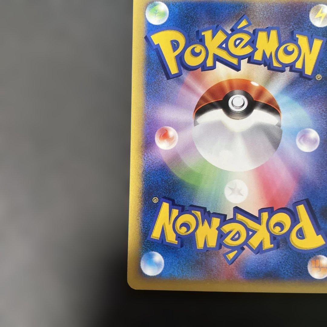 ポケモンカードVS イブキのカメックス 046/141 4b