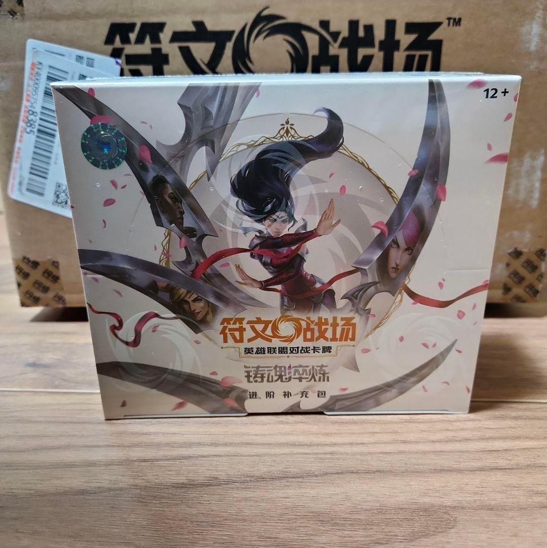 ★新品・シュリンク付★リフトバウンド ジャンボ BOX W-02