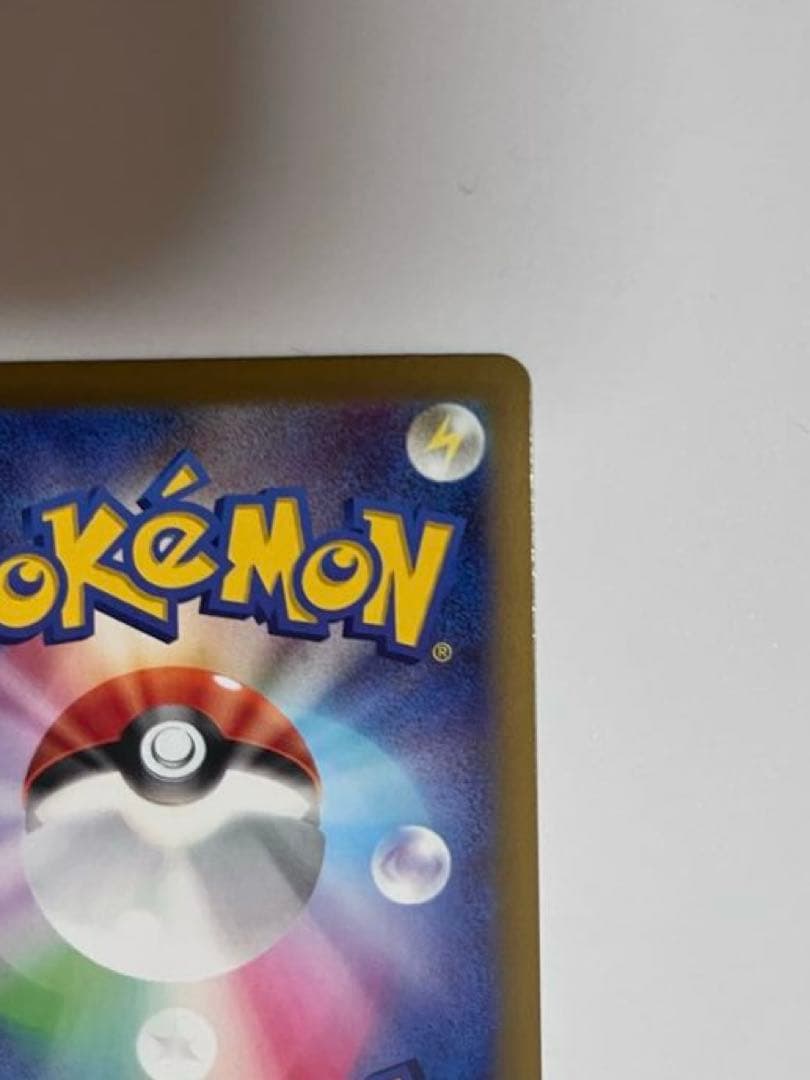 メイのはげまし　SAR ムニキスゼロ　ポケモンカード
