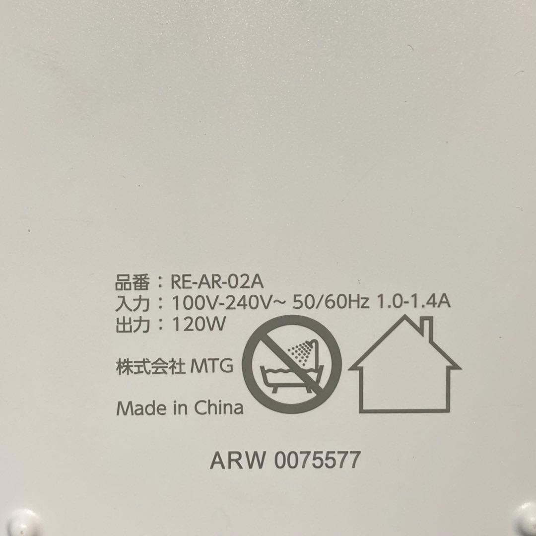 【新品未使用】リファ エピゴー(光美容器 RE-AR-02A) 2024年