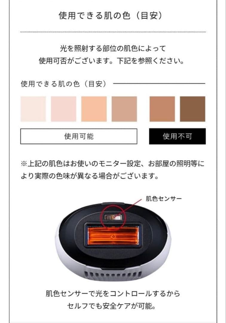 【新品未使用】リファ エピゴー(光美容器 RE-AR-02A) 2024年