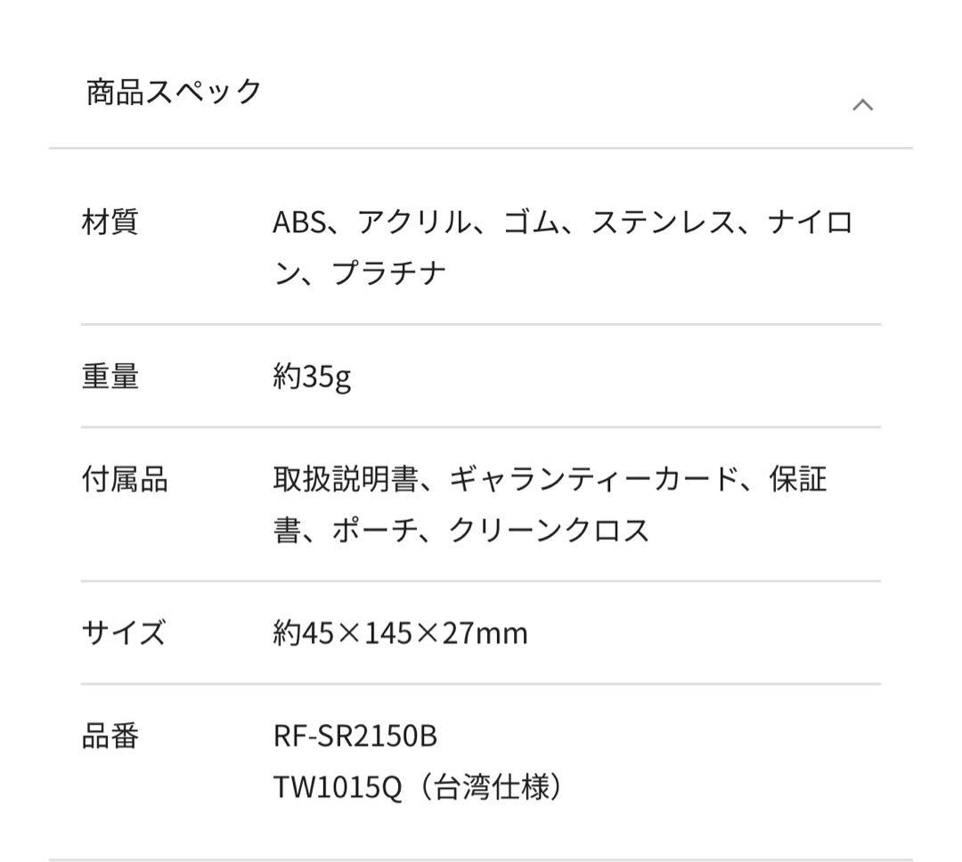 リファエスカラットレイ　ReFa S CARAT RAY 美顔ローラー