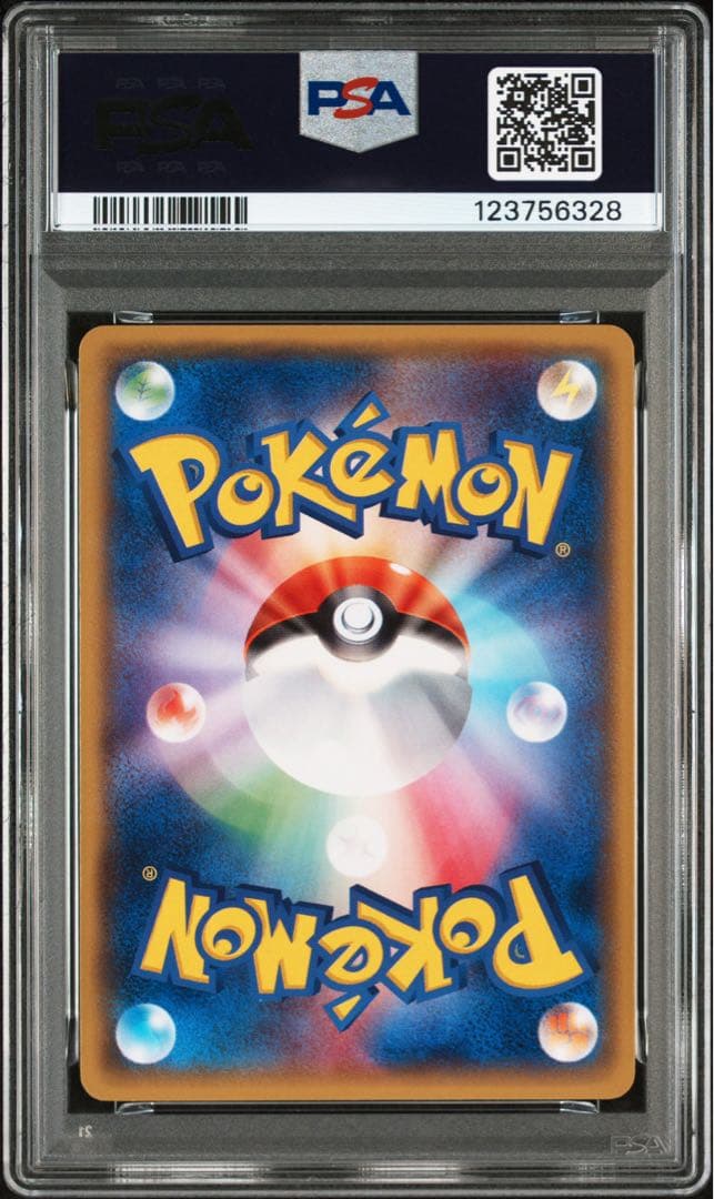 【PSA10】イラストコレクション プロモ レックウザ 100/XY-P