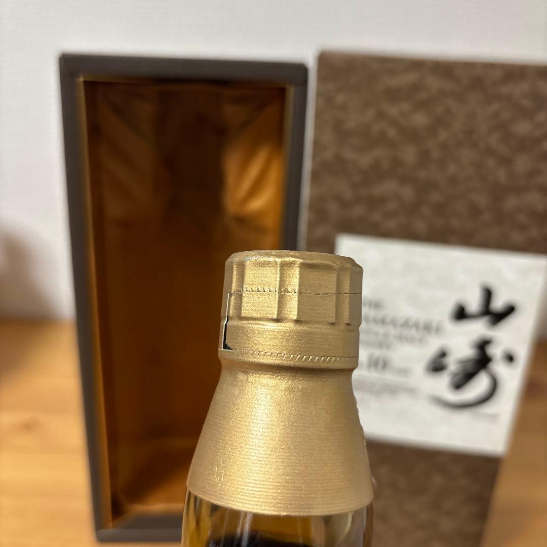 サントリーウイスキー　山崎10年　箱付き　未開封