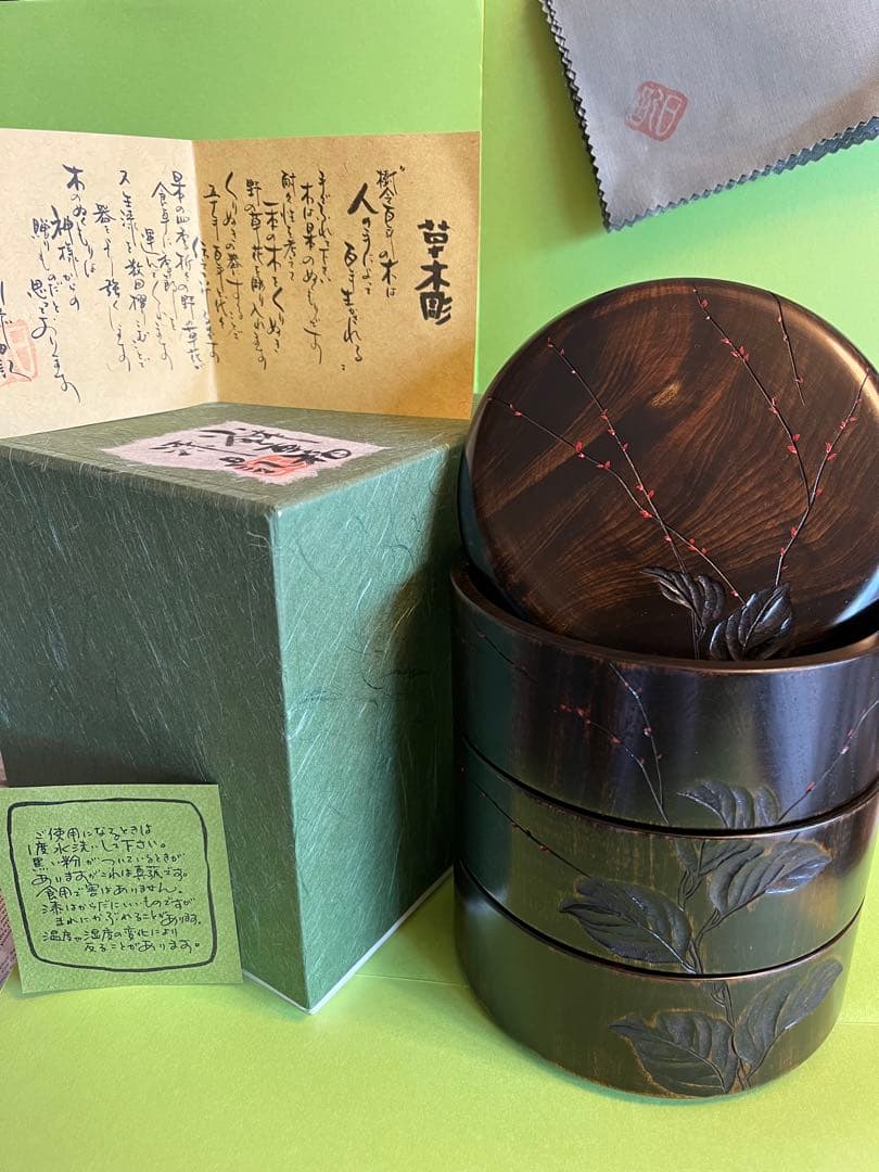 川添日記　重箱　草木彫　漆器