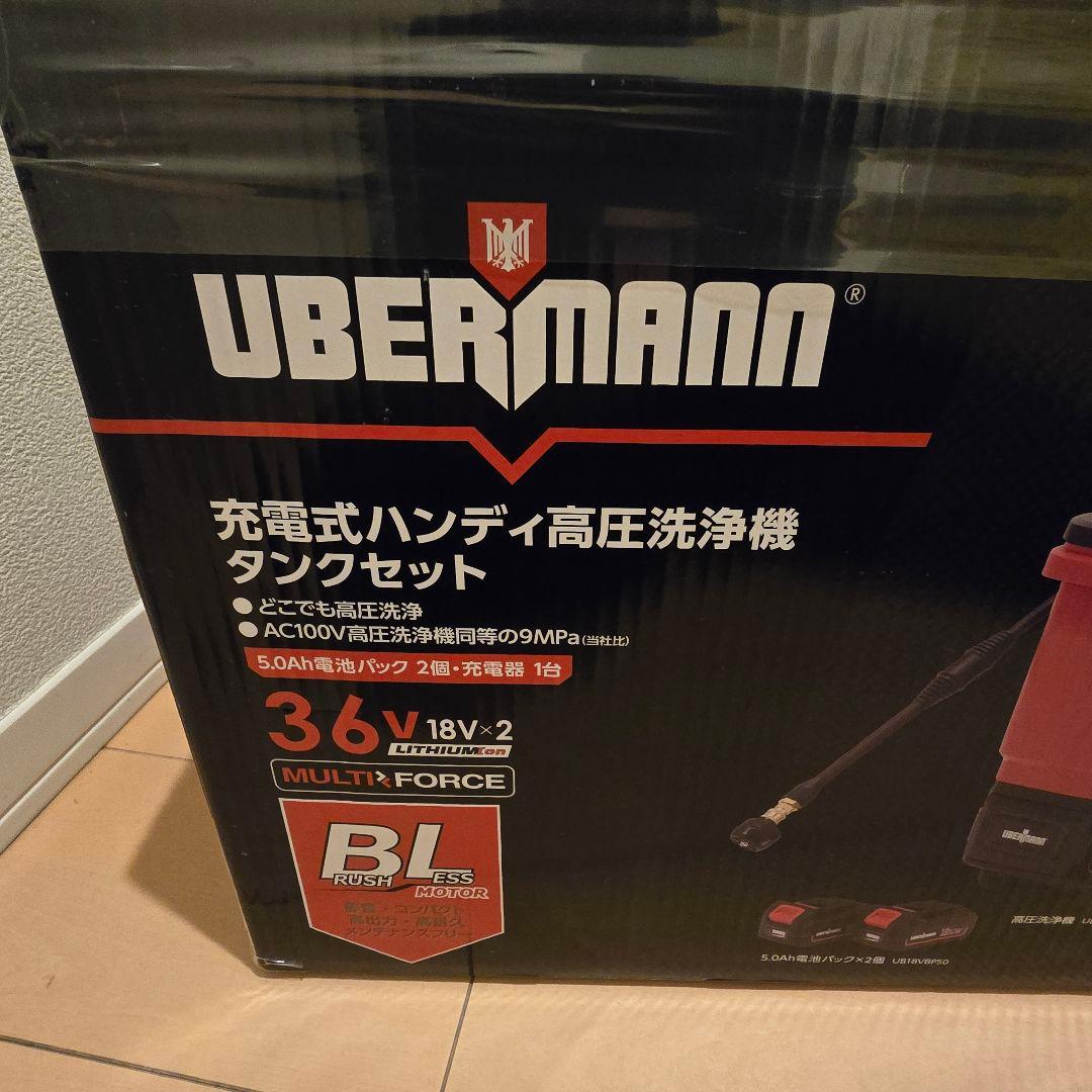 希少の新品未開封ンターコメリのオリジナルの高圧洗浄機