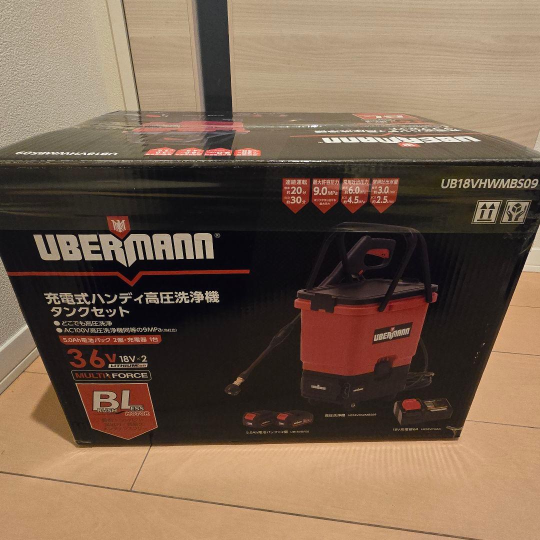 希少の新品未開封ンターコメリのオリジナルの高圧洗浄機