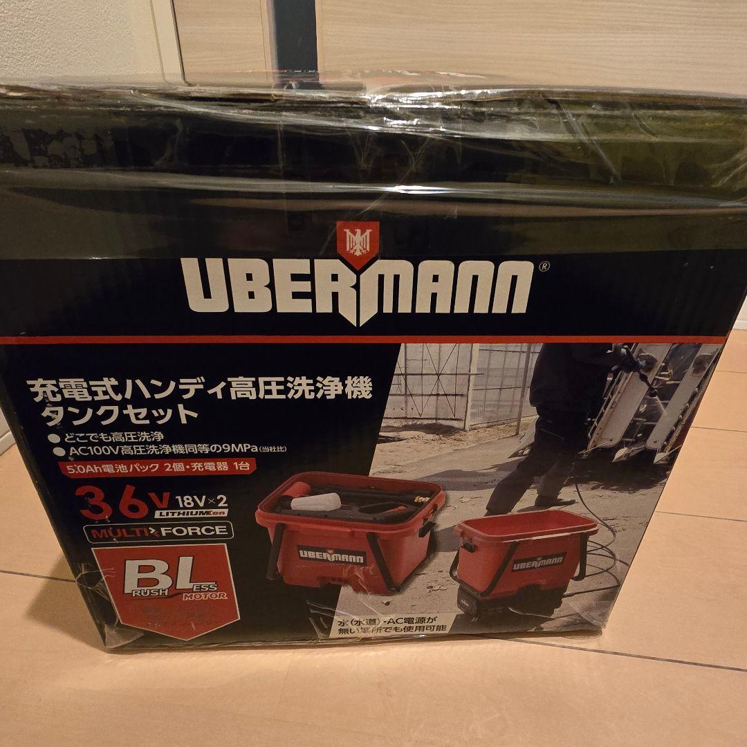 希少の新品未開封ンターコメリのオリジナルの高圧洗浄機