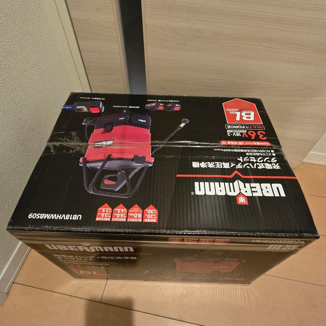 希少の新品未開封ンターコメリのオリジナルの高圧洗浄機