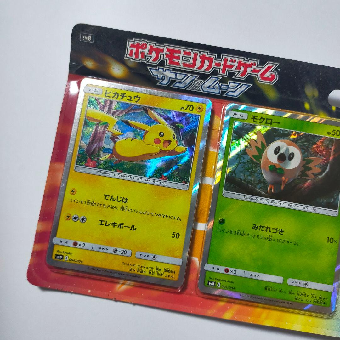 ポケカ　ピカチュウと新しい仲間たち　ピカチュウ　モクロー　ニャビー　アシマリ